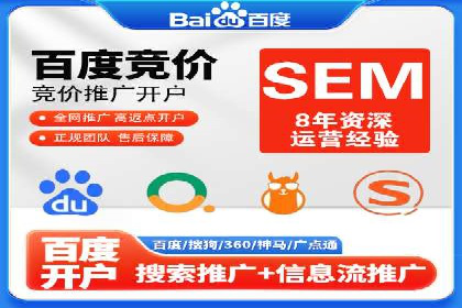 信息流广告投放策略优化指南